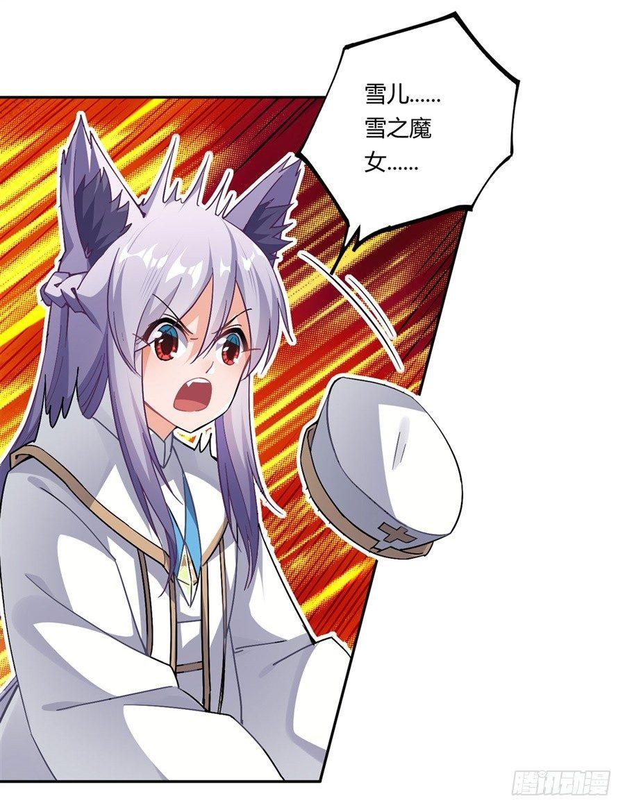 第18话(1/2)-第19话