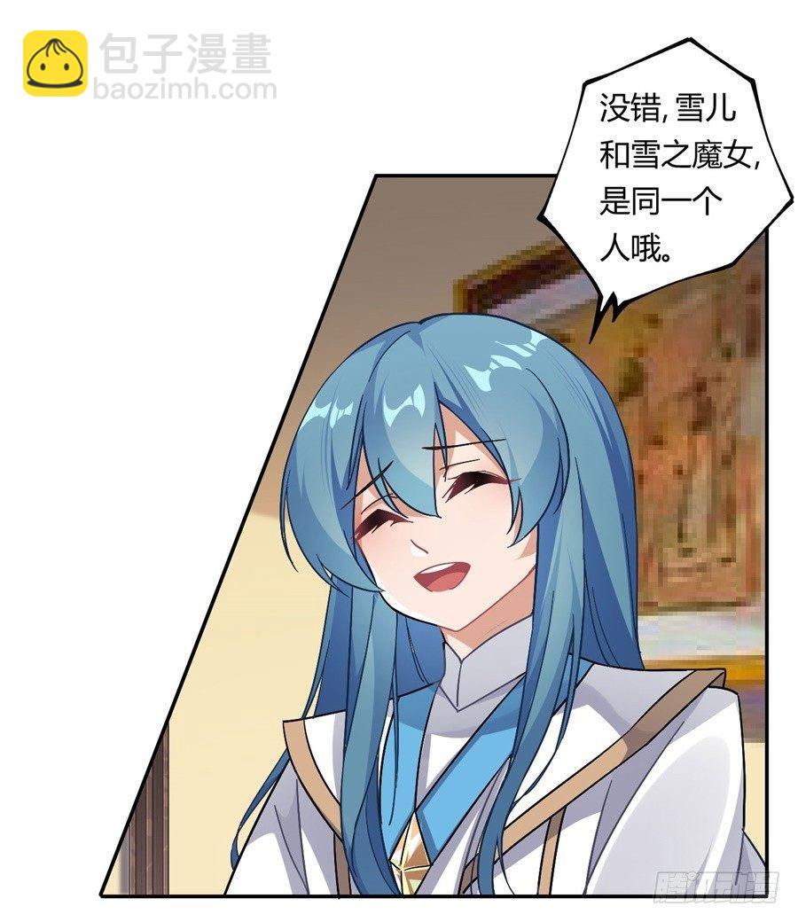 第18话(1/2)-第19话