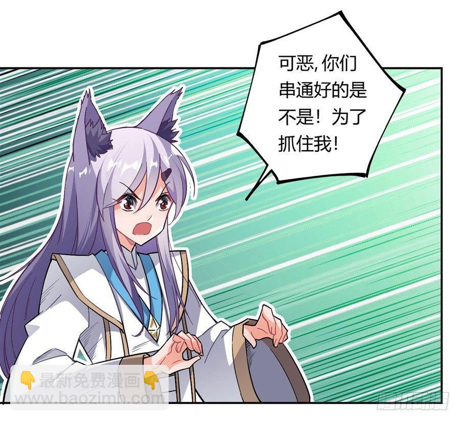 第18话(1/2)-第19话