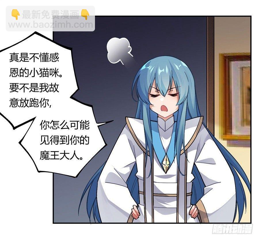 第18话(1/2)-第19话