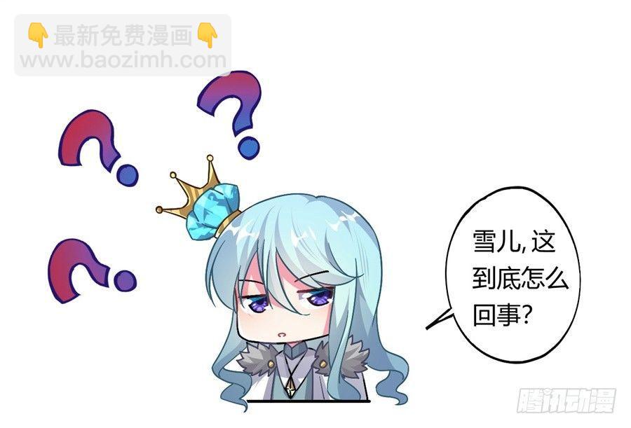 第18话(1/2)-第19话