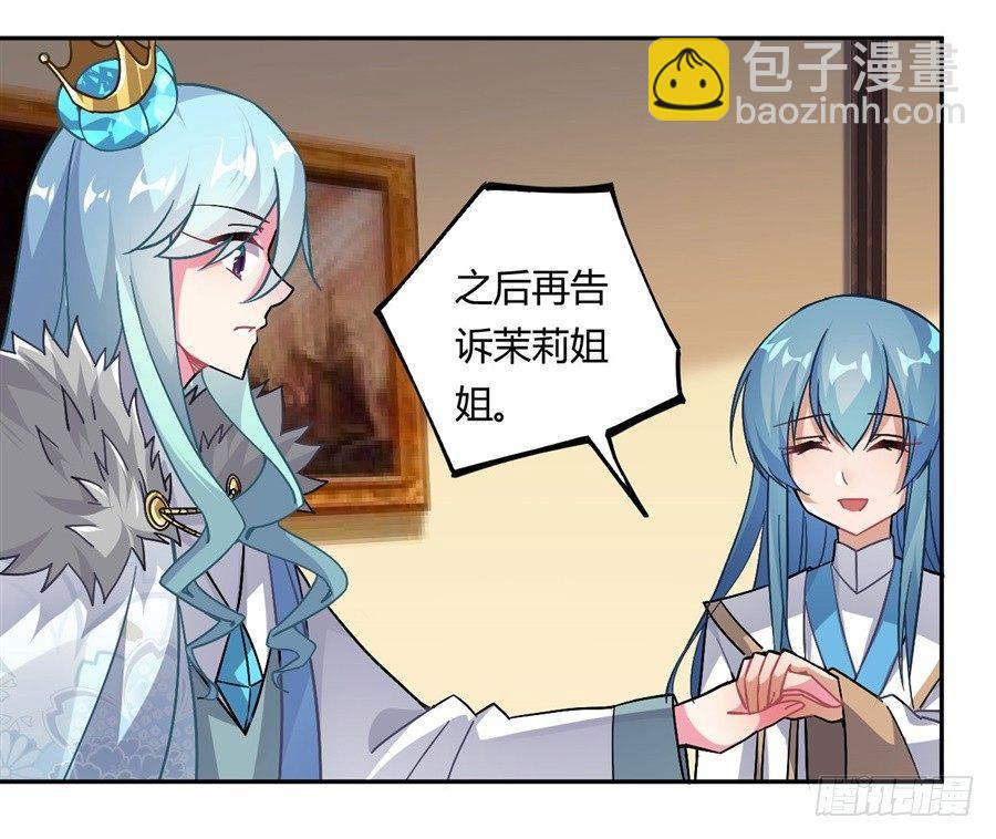 第18话(1/2)-第19话