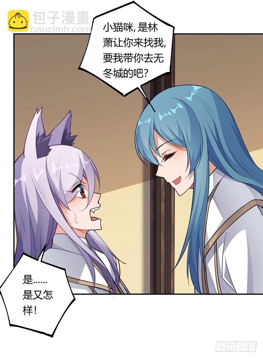 第18话(1/2)-第19话