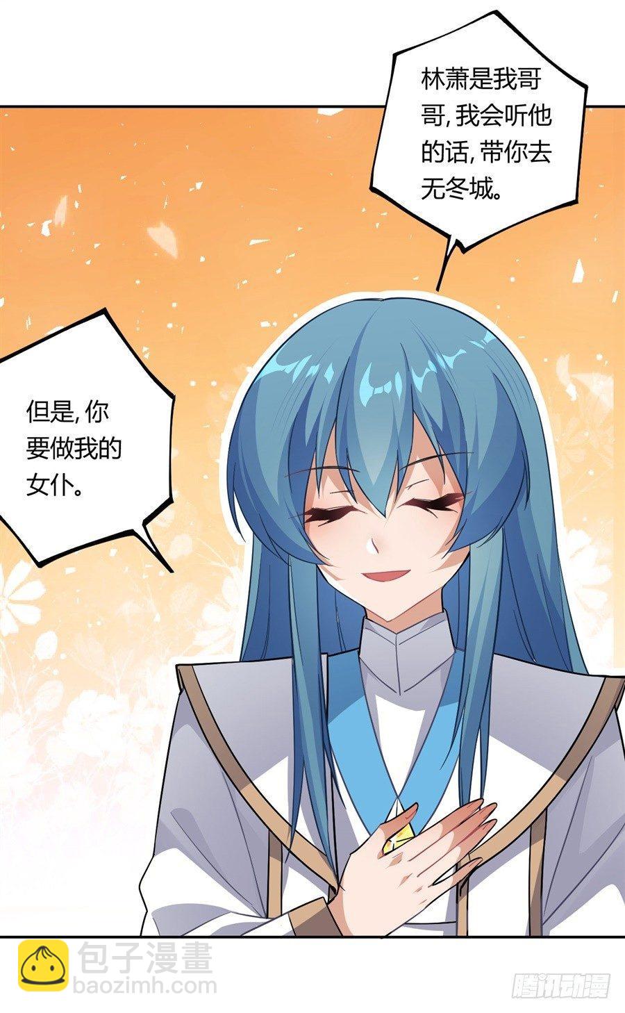 第18话(1/2)-第19话