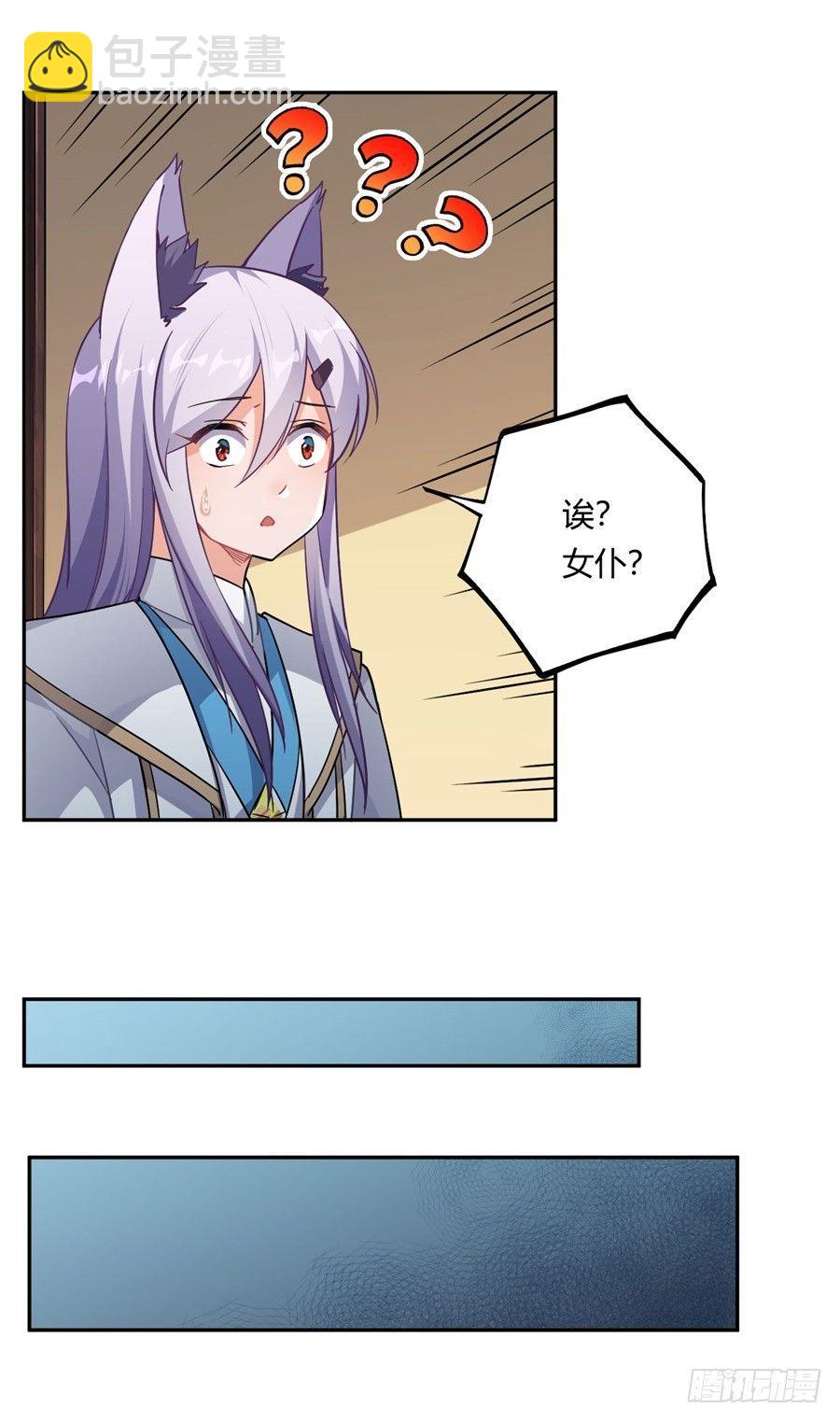 第18话(1/2)-第19话