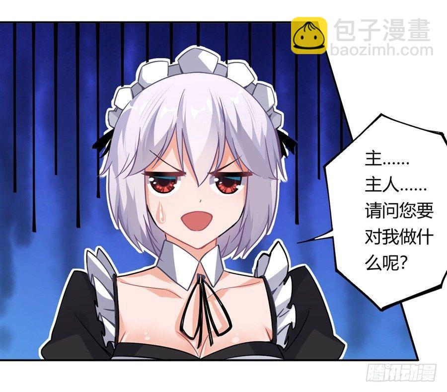 第18话(1/2)-第19话