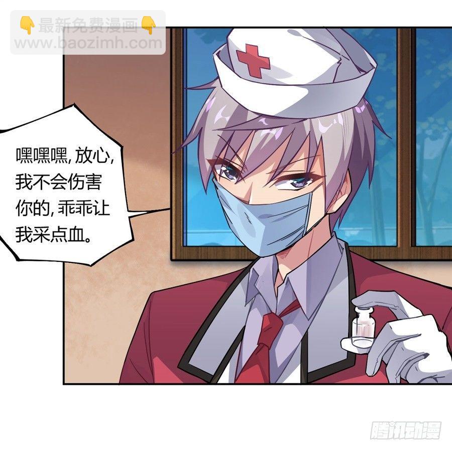 第18话(1/2)-第19话