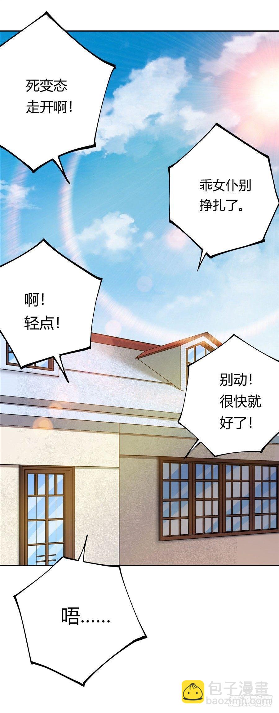 第18话(1/2)-第19话