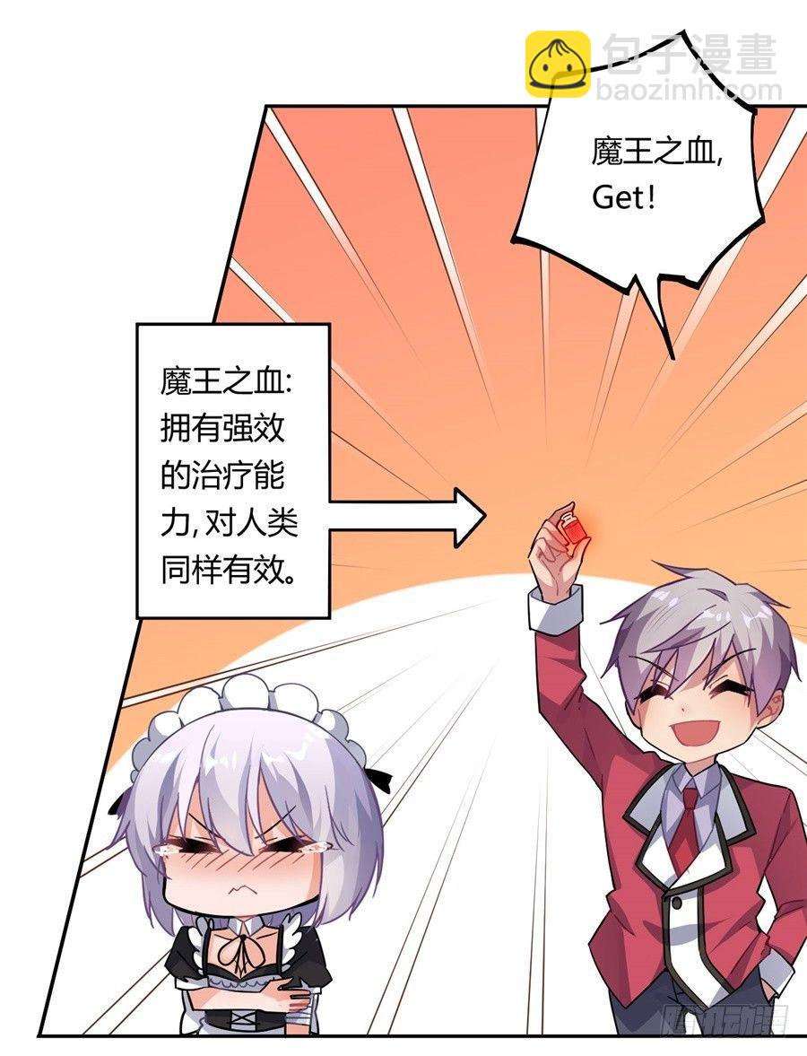 第18话(1/2)-第19话