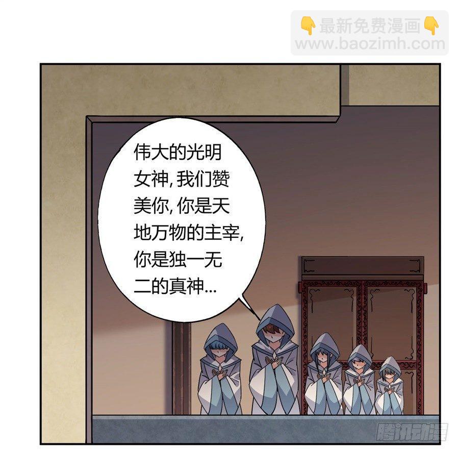 第18话(1/2)-第19话