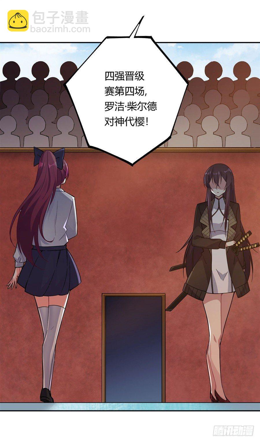 第18话(1/2)-第19话