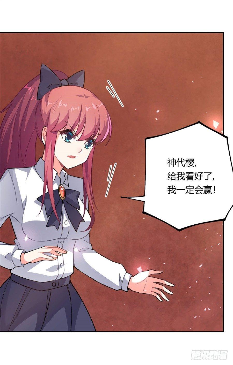 第18话(1/2)-第19话