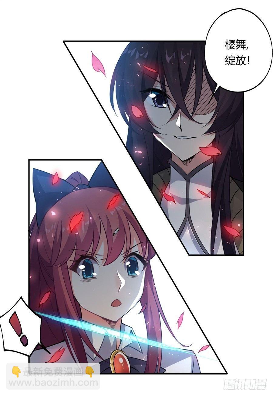 第18话(1/2)-第19话