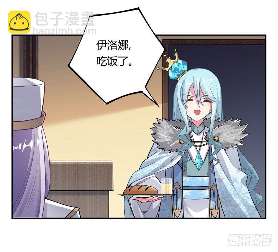 第18话(1/2)-第19话