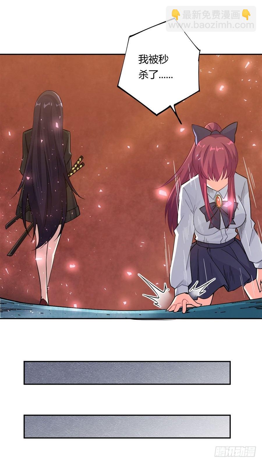 第18话(1/2)-第19话