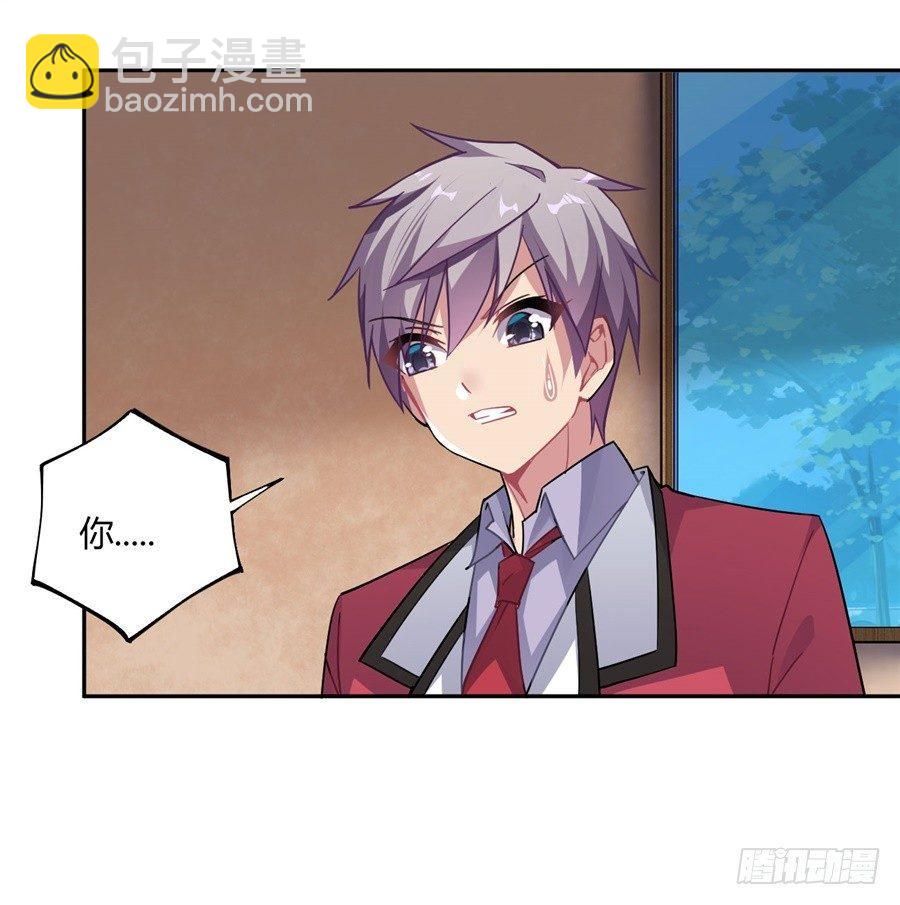 第18话(1/2)-第19话