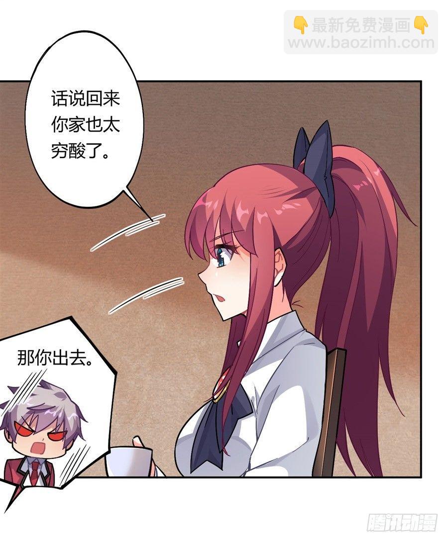 第18话(1/2)-第19话