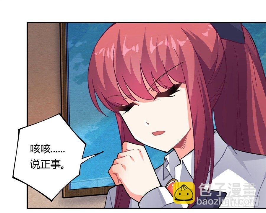 第18话(1/2)-第19话