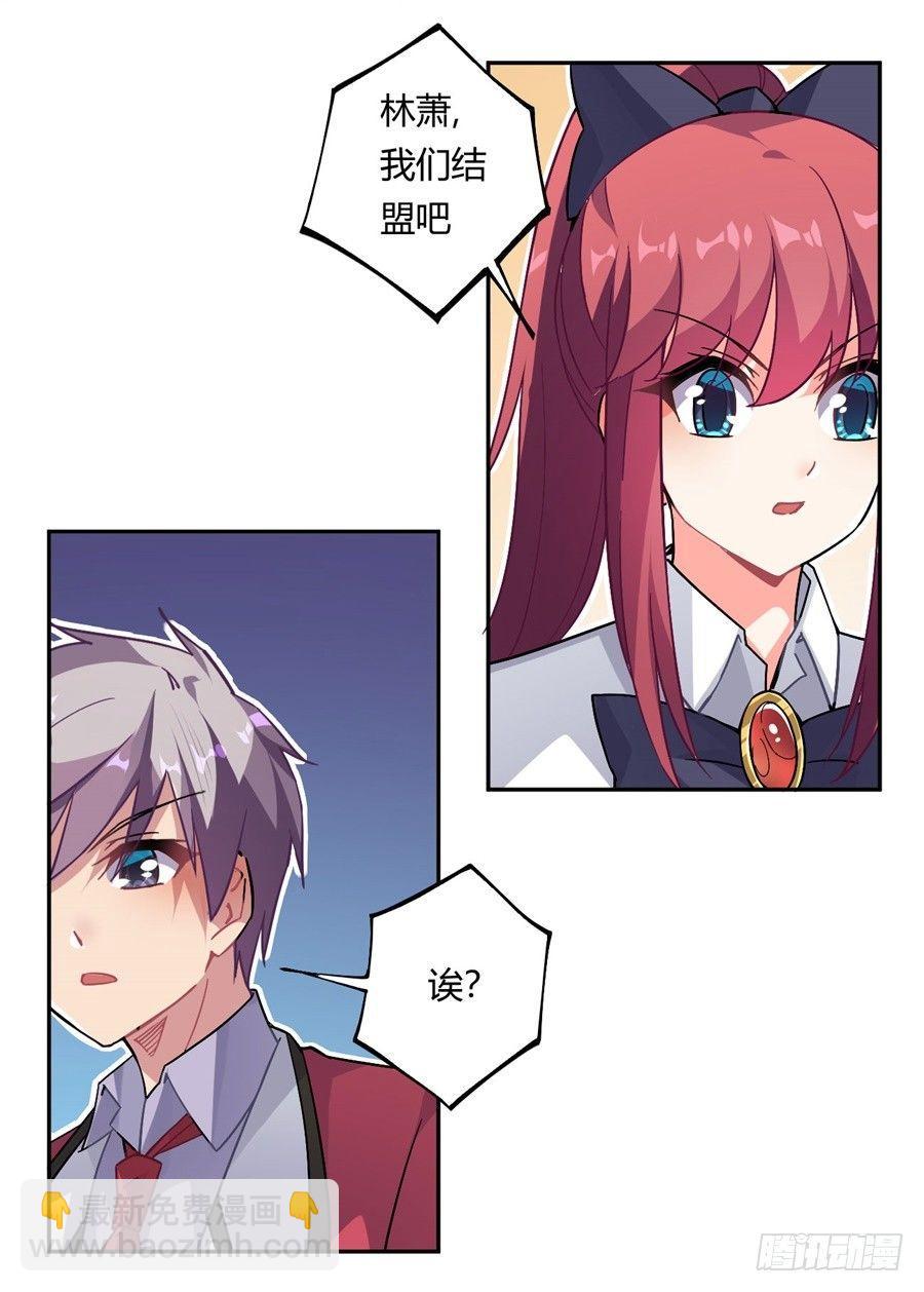 第18话(1/2)-第19话