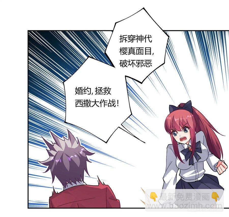 第18话(1/2)-第19话