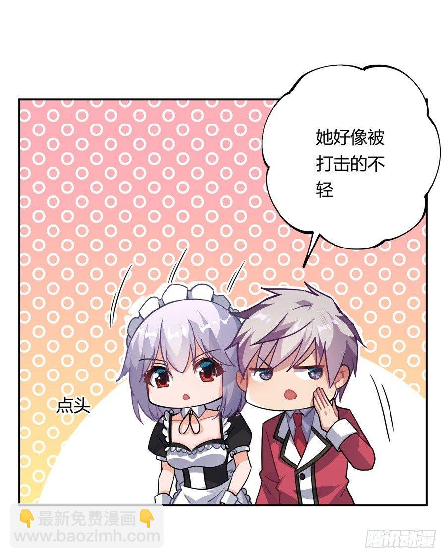 第18话(1/2)-第19话