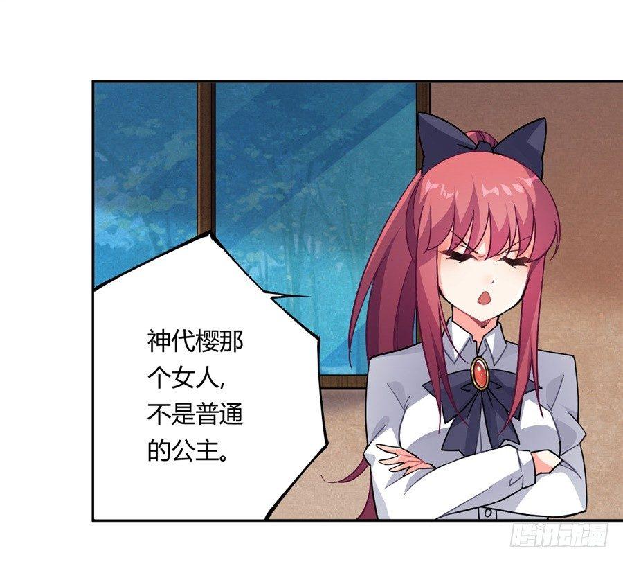 第18话(1/2)-第19话