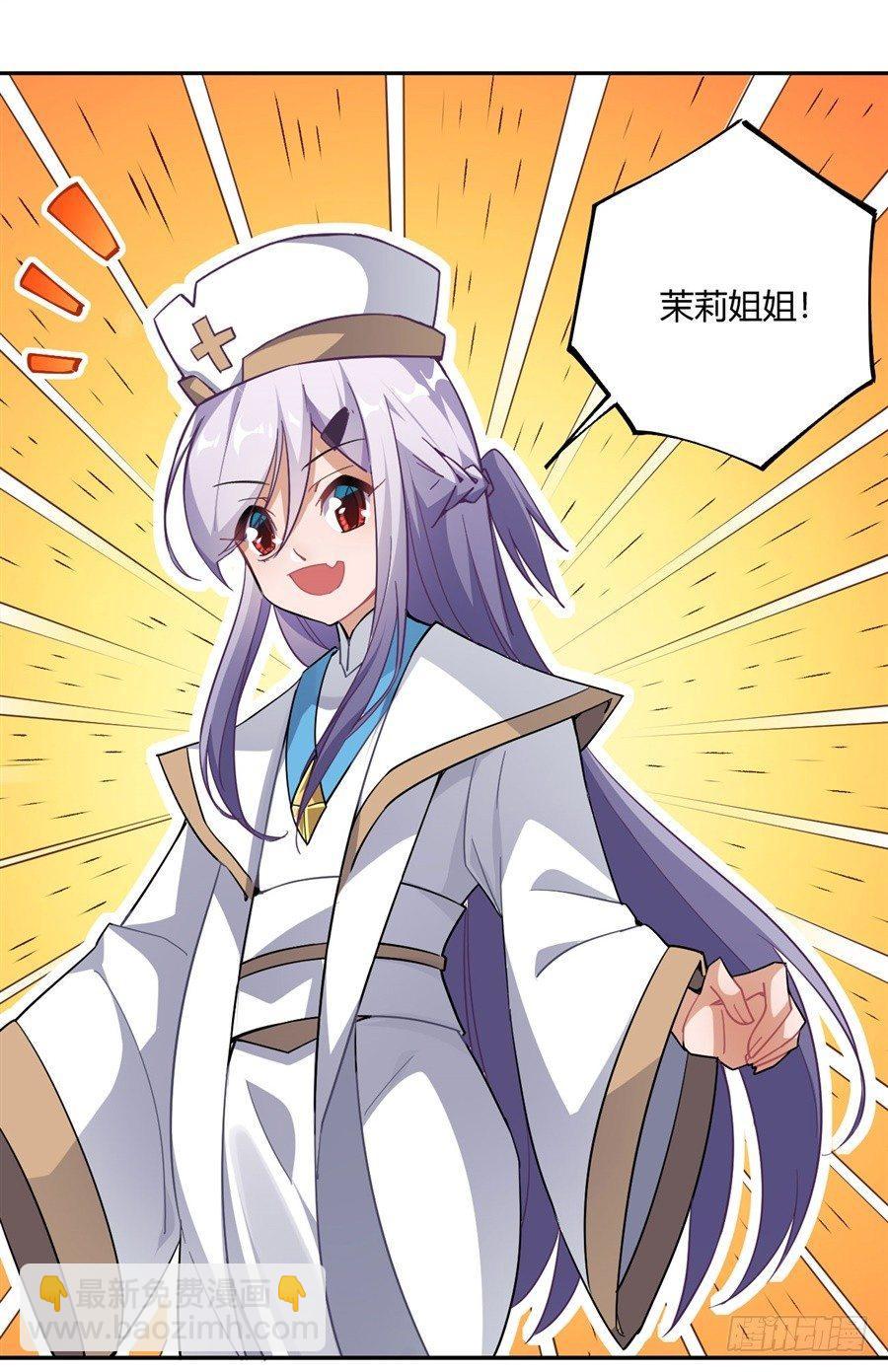 第18话(1/2)-第19话