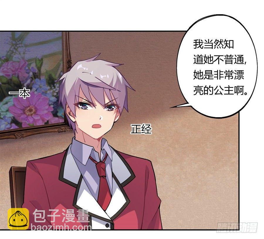 第18话(1/2)-第19话