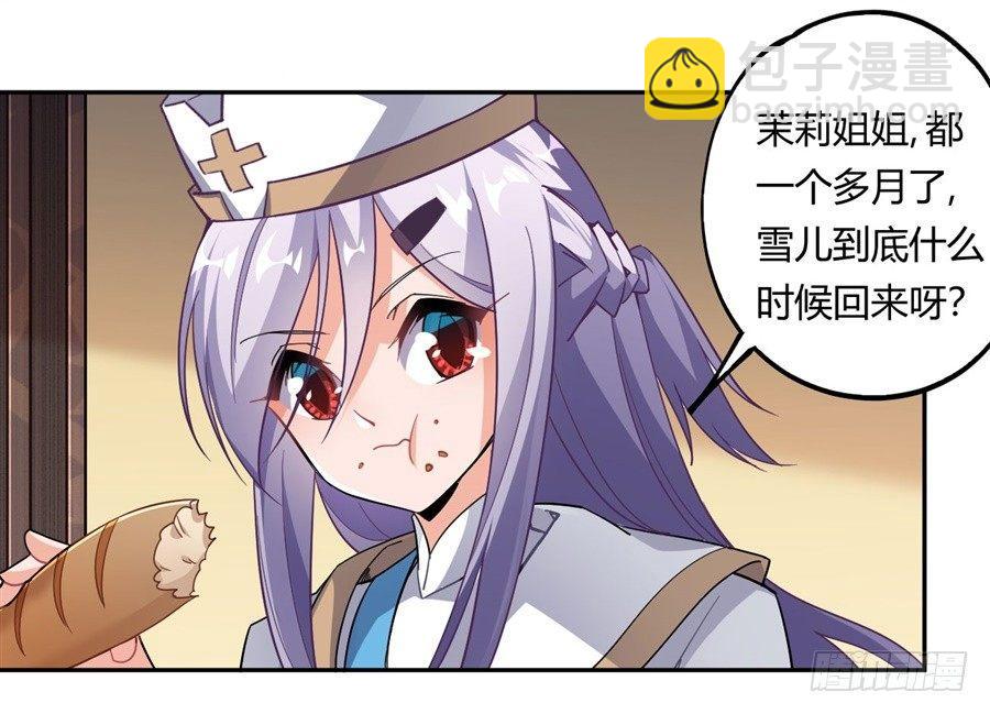 第18话(1/2)-第19话