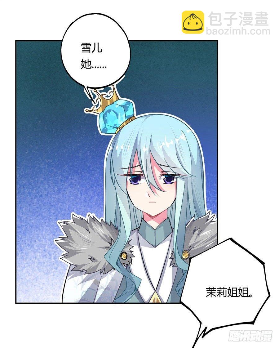 第18话(1/2)-第19话