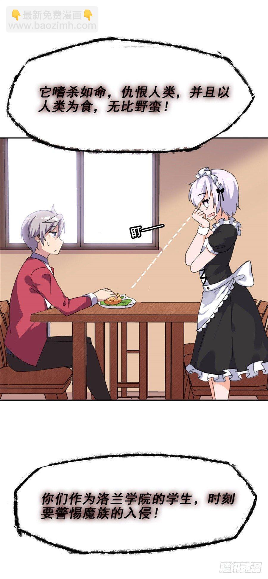 第2话(1/2)-第3话