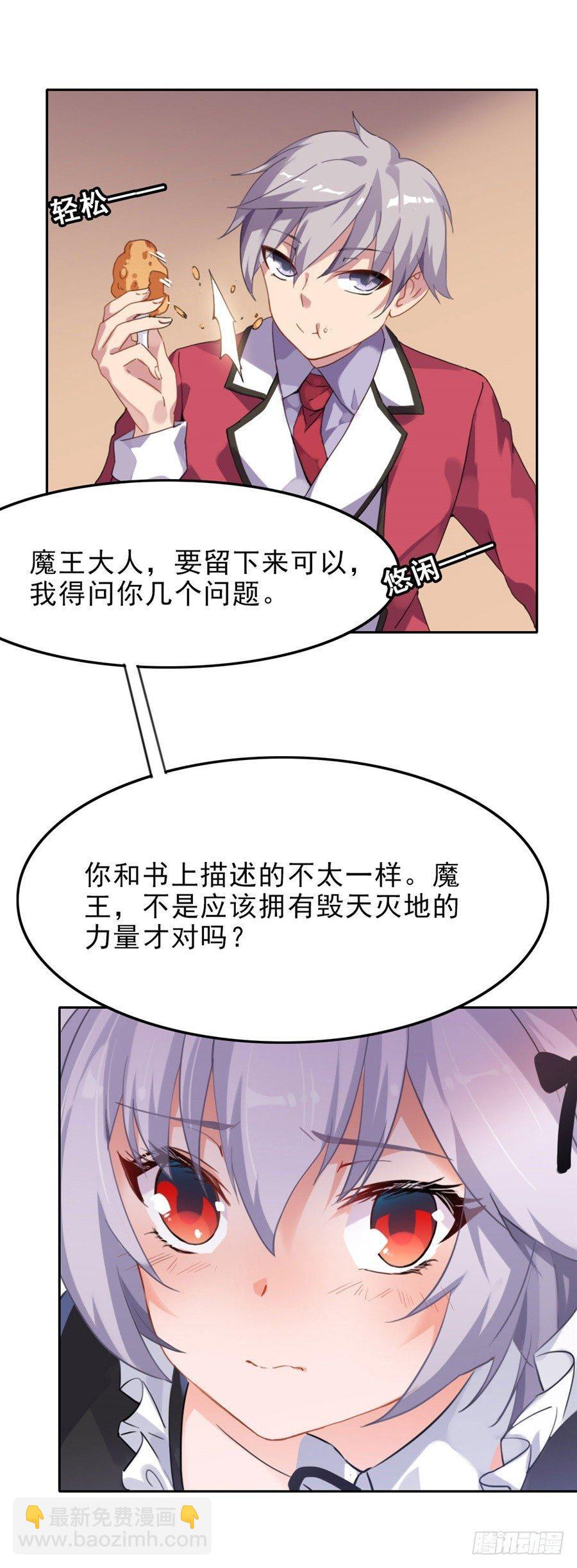 第2话(1/2)-第3话