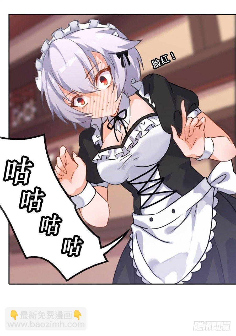 第2话(1/2)-第3话