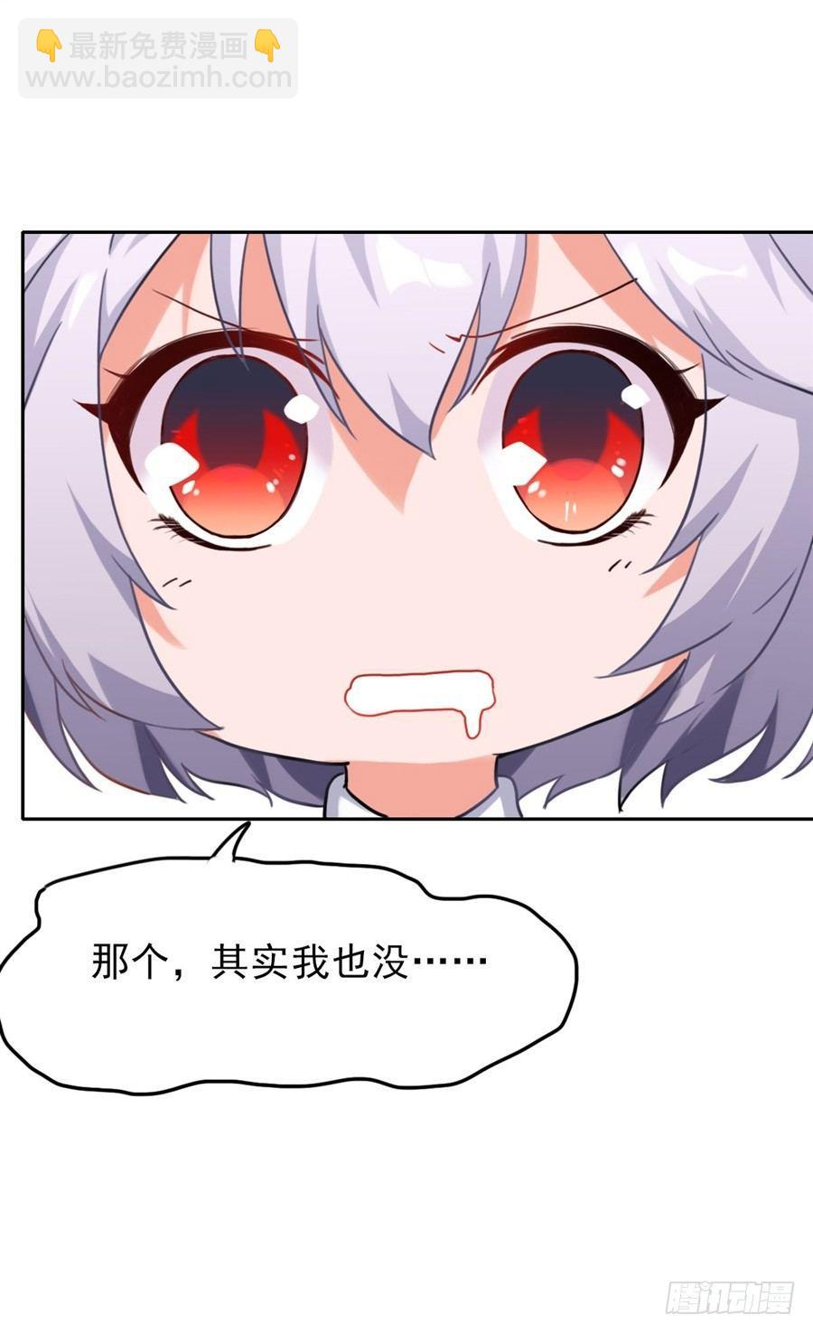 第2话(1/2)-第3话