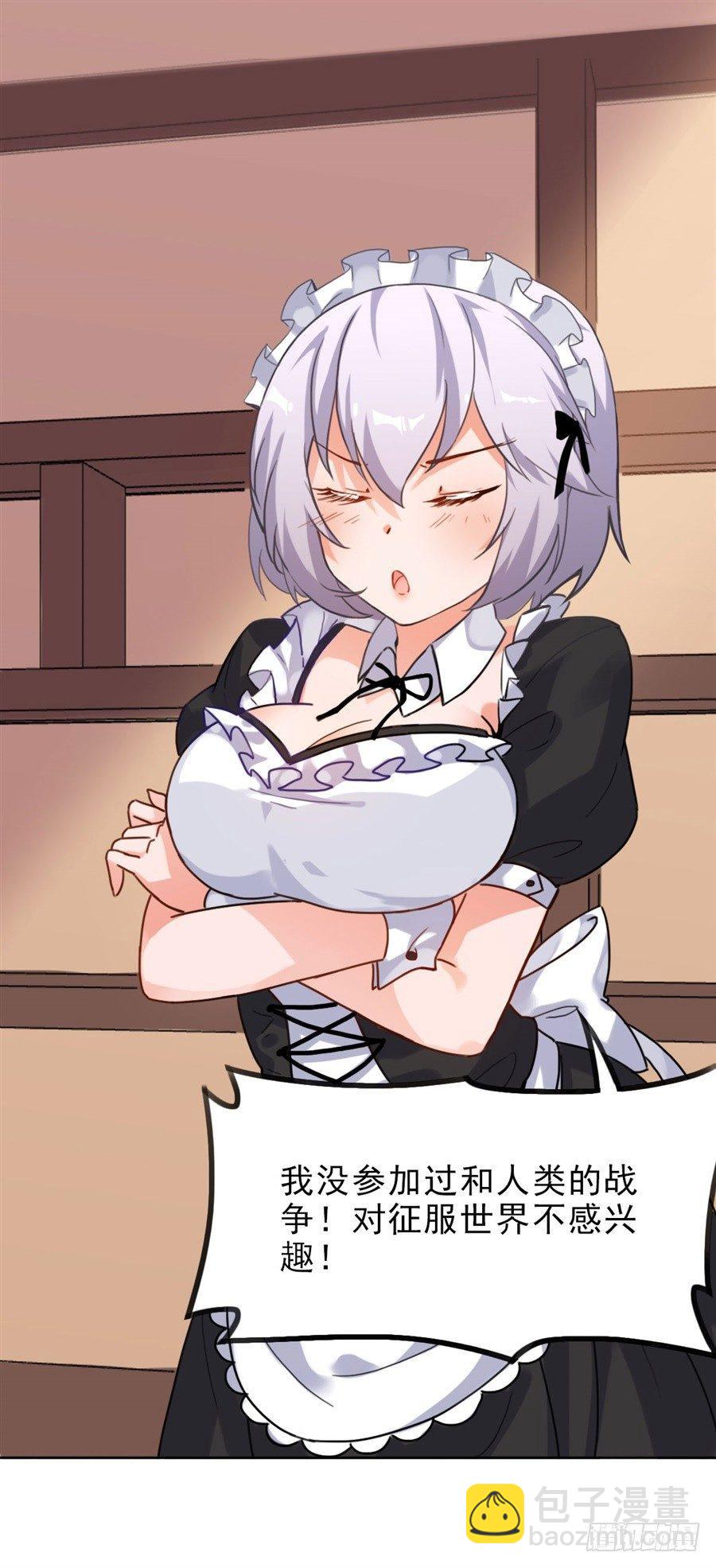 第2话(1/2)-第3话