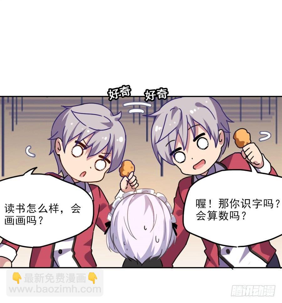 第2话(1/2)-第3话