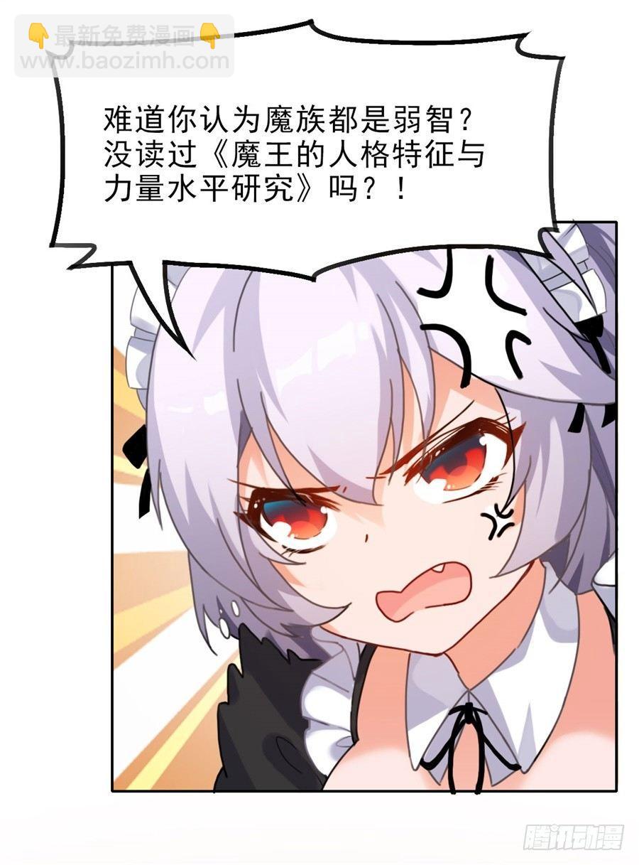 第2话(1/2)-第3话