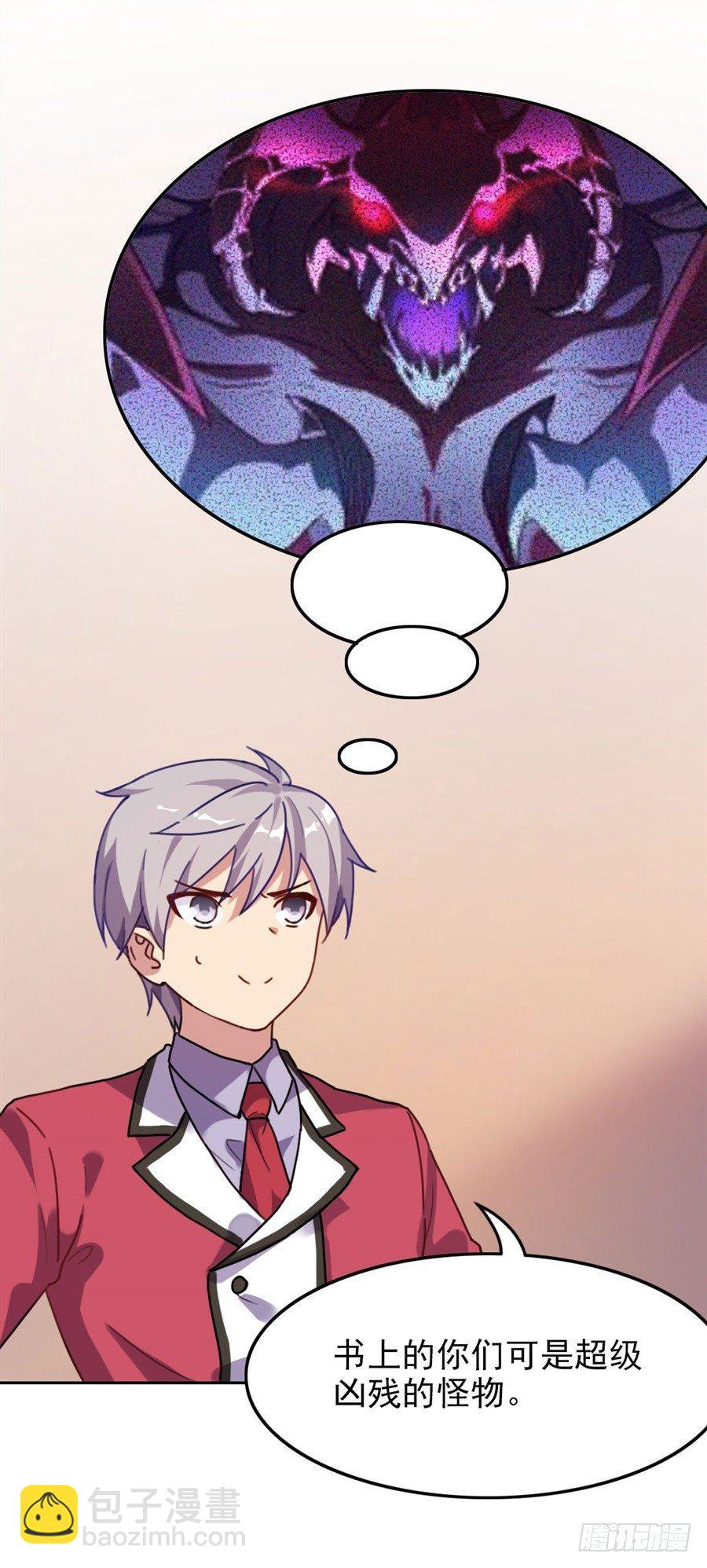 第2话(1/2)-第3话