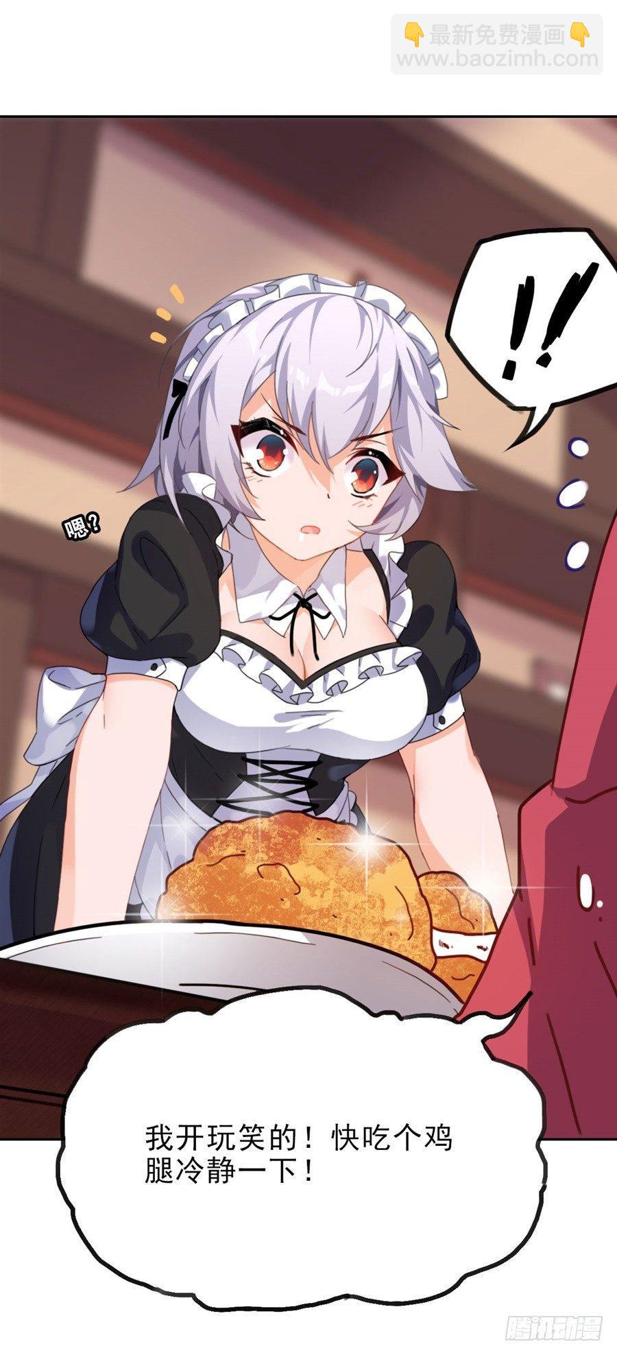 第2话(1/2)-第3话