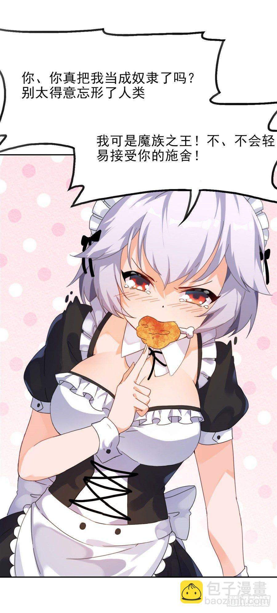 第2话(1/2)-第3话