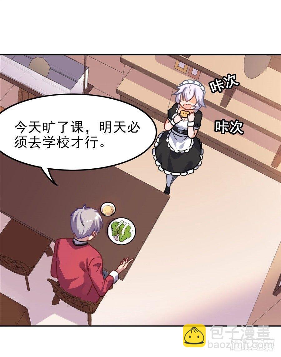 第2话(1/2)-第3话