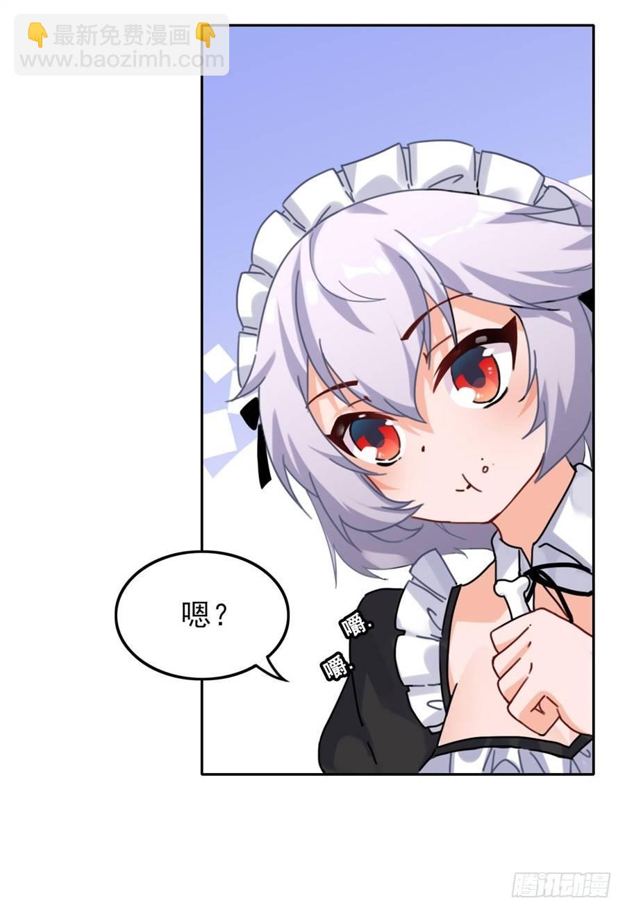 第2话(1/2)-第3话