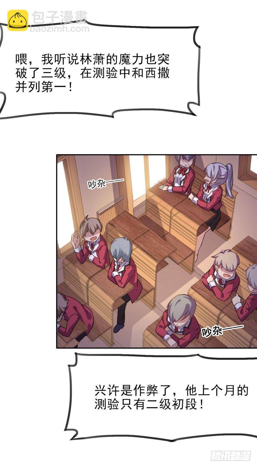 第2话(1/2)-第3话