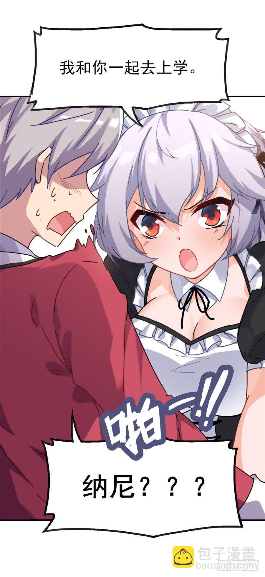 第2话(1/2)-第3话