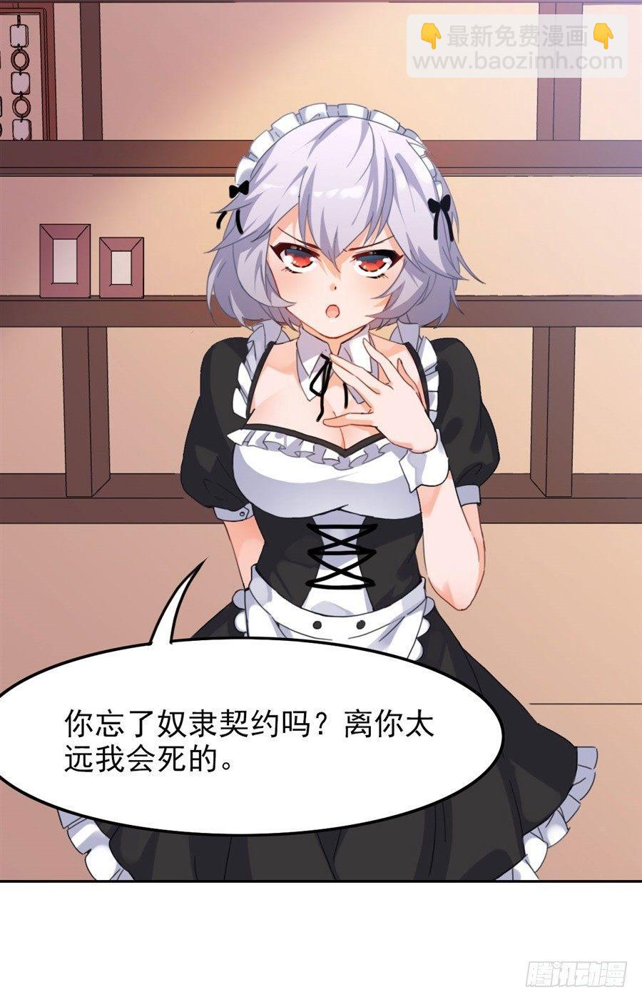 第2话(1/2)-第3话