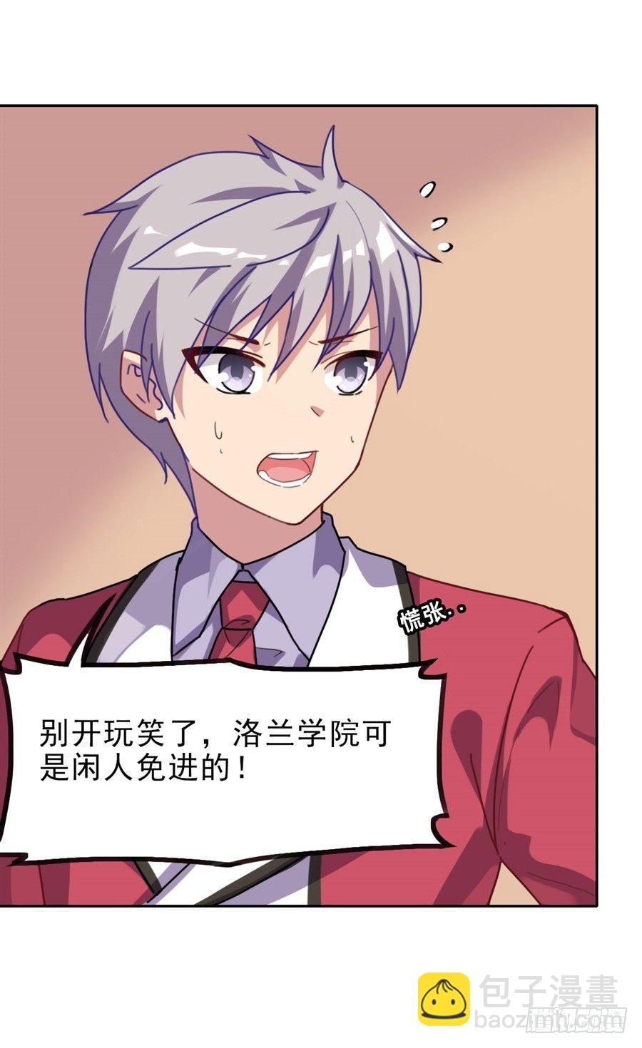 第2话(1/2)-第3话