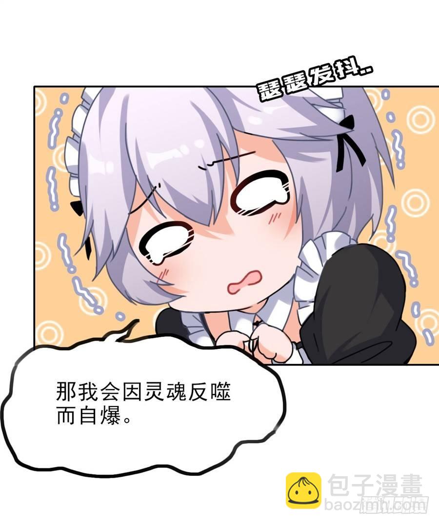 第2话(1/2)-第3话