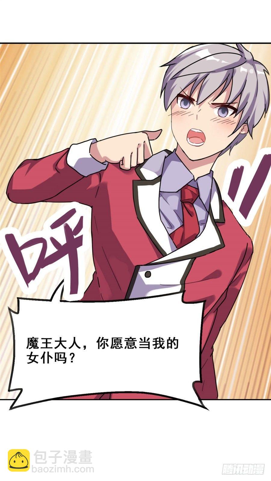 第2话(1/2)-第3话