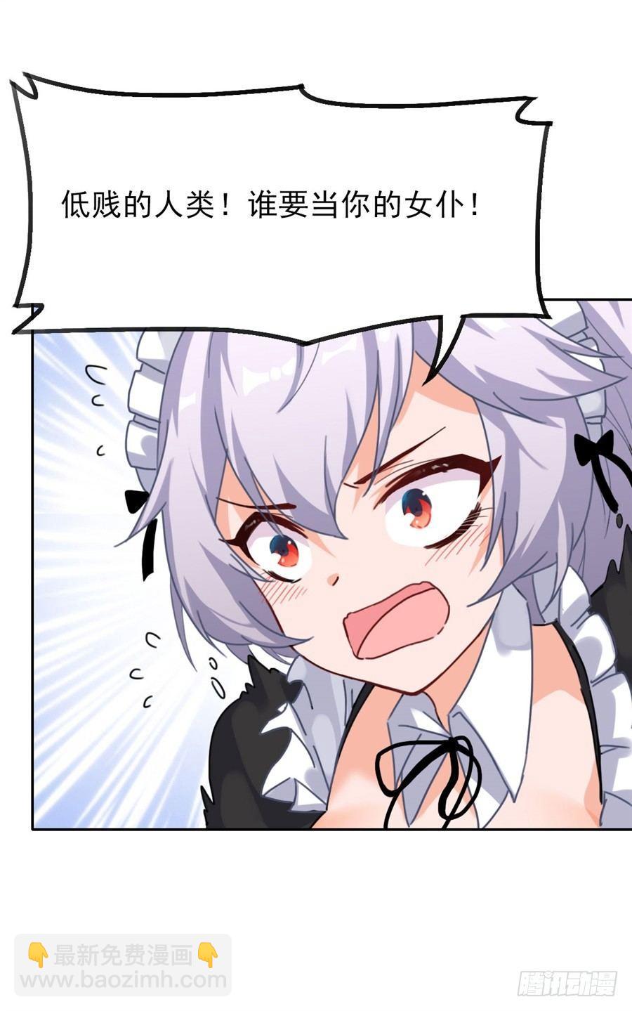 第2话(1/2)-第3话