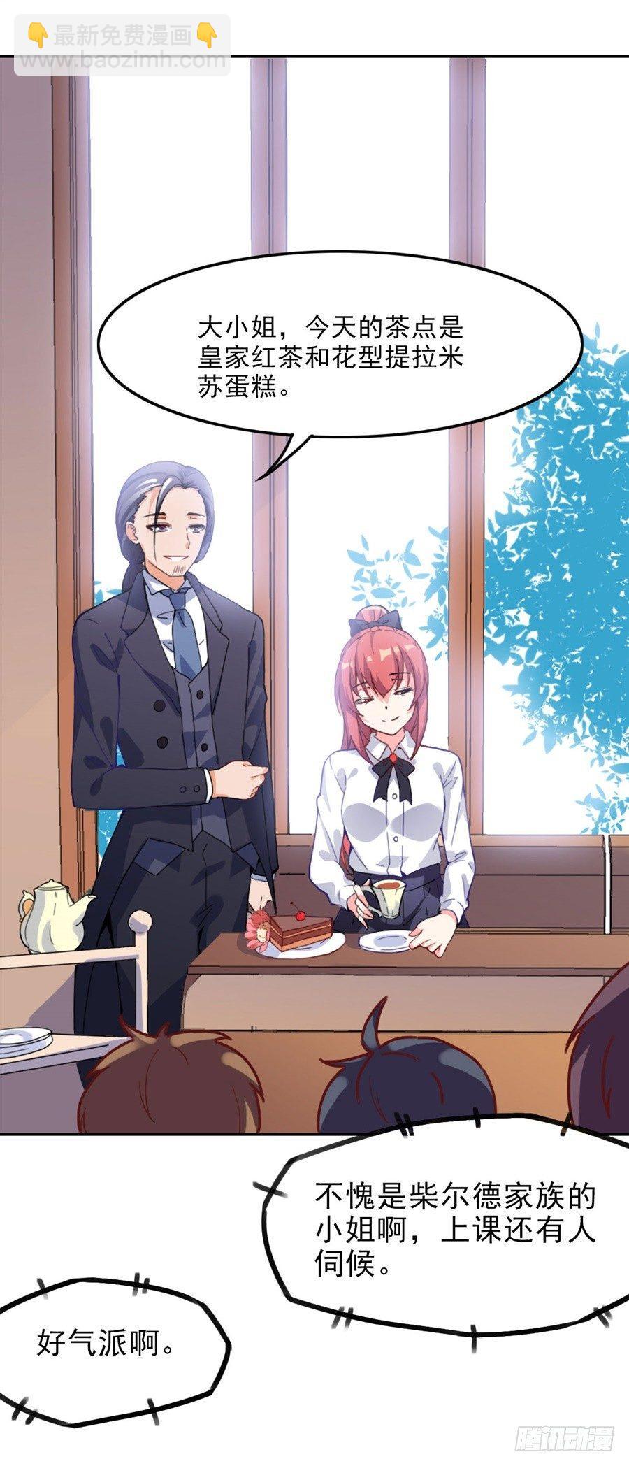 第2话(1/2)-第3话